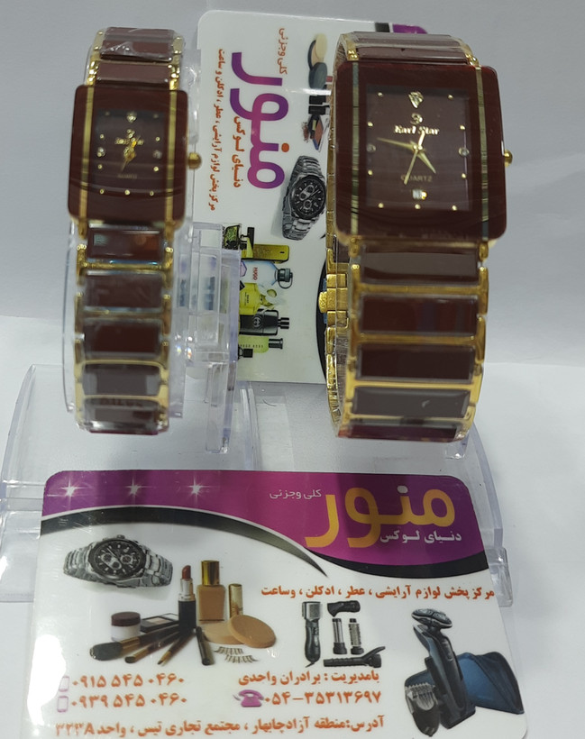 ساعت ست (جفت زنانه +مردانه) مچی عقربه ای ارل استار سرامیکی مدل 9007G