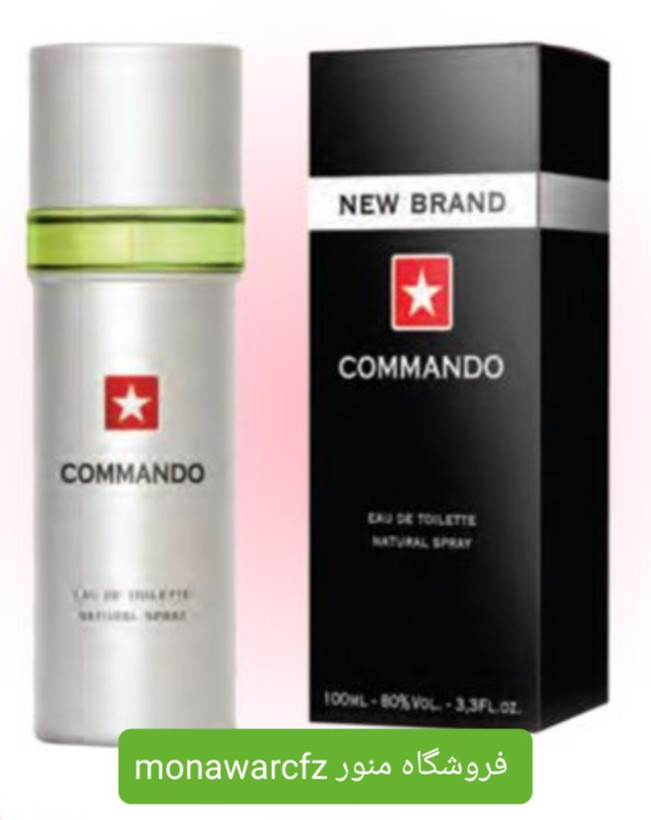 ادکلن نیو برند کوماندو مردانه 100میل