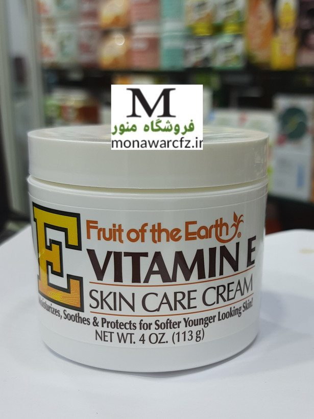 کرم مرطوب کننده و نرم کننده و جوان کننده پوست ویتامین E حاوی میوه تازه اصل آمریکا حجم 113گرم