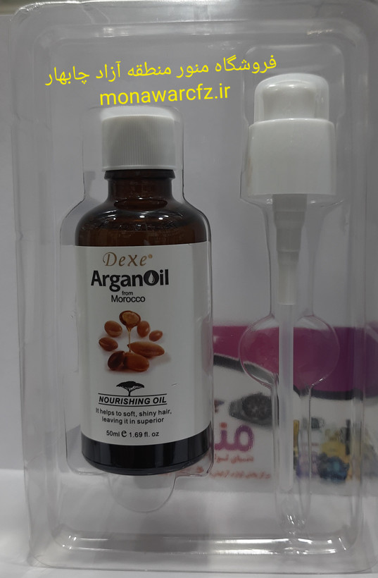 روغن آرگان دکسی تقویت کننده مو اصل 50ml