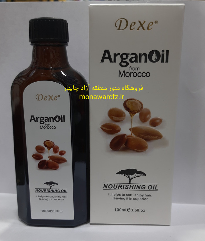 روغن آرگان دکسی اصل مراکش حجم 100میل
