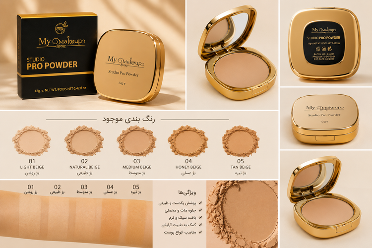پنکیک حرفهای مای میکاپ استوری Studio Pro Powder حجم 12 گرم