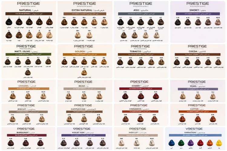 رنگ مو پرستیژ حرفهای 120 میل | Prestige Professional Hair Color