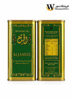 روغن زیتون اسپانیایی الجمیل ALJAMEEL Spanish Oil مناسب مراقبت مو