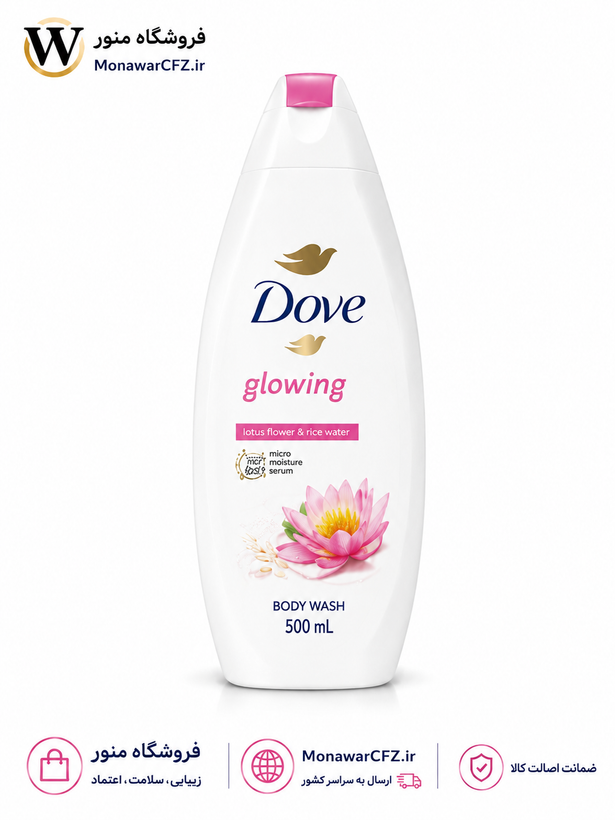 شامپو بدن داو صورتی گل لوتوس و آب برنج Glowing حجم 500 میلی لیتر