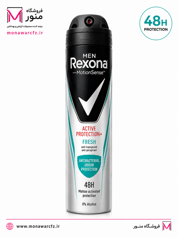 اسپری ضد تعریق مردانه رکسونا مدل Active Protection Plus Fresh با محافظت طولانی مدت