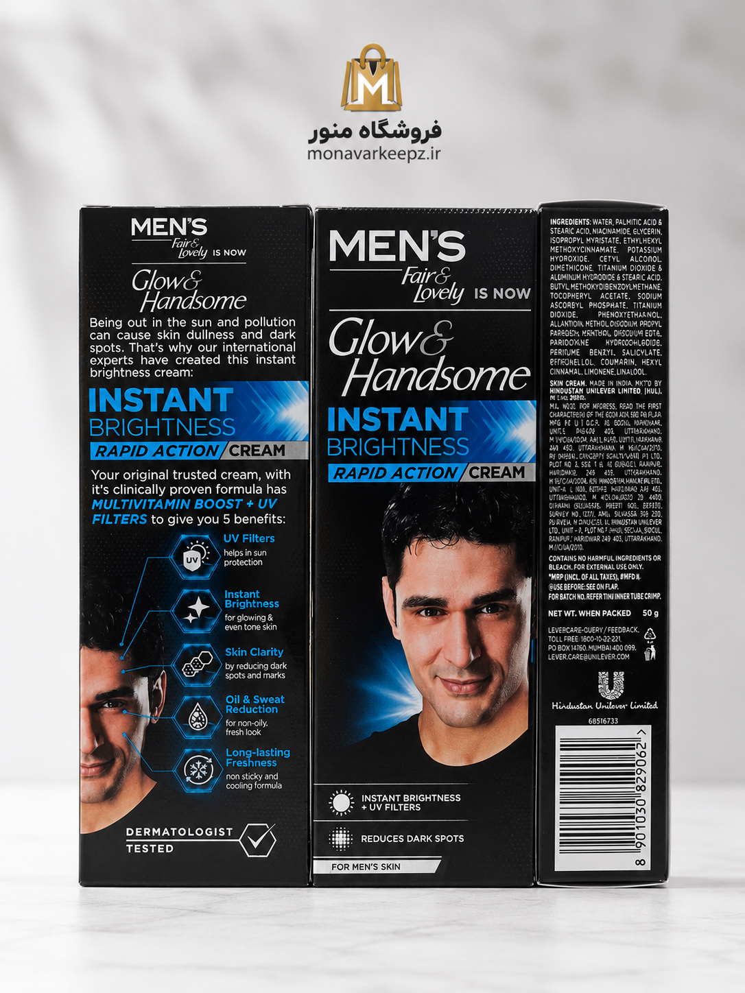 کرم روشن کننده فوری مردانه Glow & Handsome Instant Brightness حجم 50 گرم
