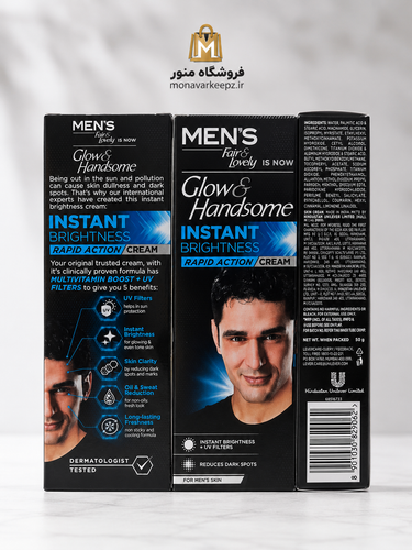 کرم روشن کننده فوری مردانه Glow & Handsome Instant Brightness حجم 50 گرم