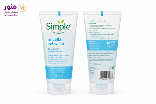 ژل شستشوی صورت سیمپل مدل Micellar Gel Wash حجم 150 میلیلیتر با زمینه سفید