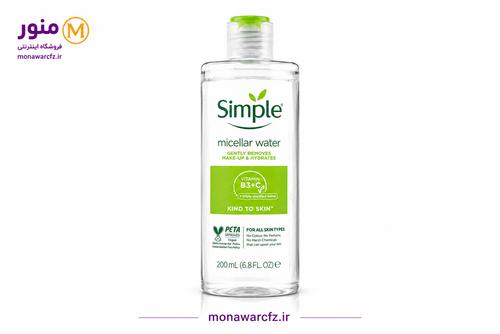 میسلار واتر سیمپل مدل B3 + Vitamin C حجم 400 میلیلیتر با زمینه سفید
