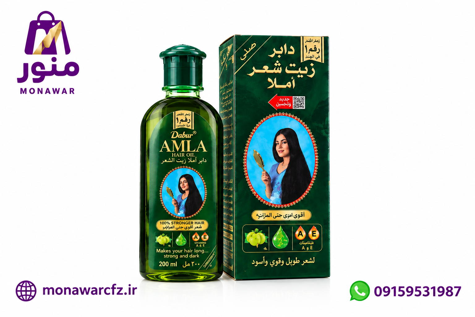 روغن مو دابر أملا اصلی ۲۰۰ میل به همراه جعبه Dabur Amla Hair Oil