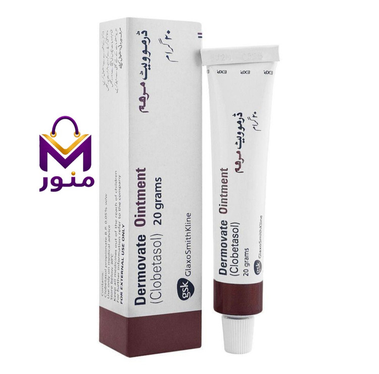 کرم و پماد درموویت و کرم بتنوویت