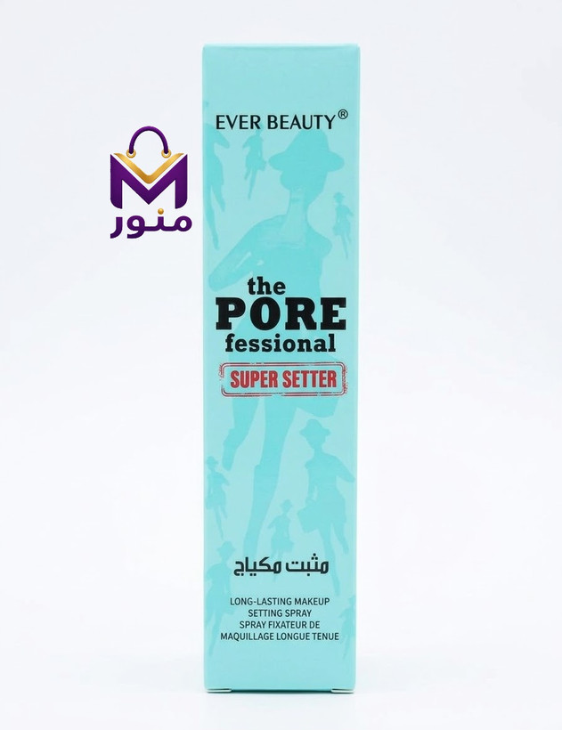 اسپری تثبیت کننده آرایش اور بیوتی EVER BEAUTY حجم ۱۲۰ میلی لیتر