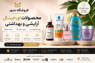 رنگ مو پرستیژ Prestige Professional | 100 میل | پوشش کامل و ماندگاری بالا