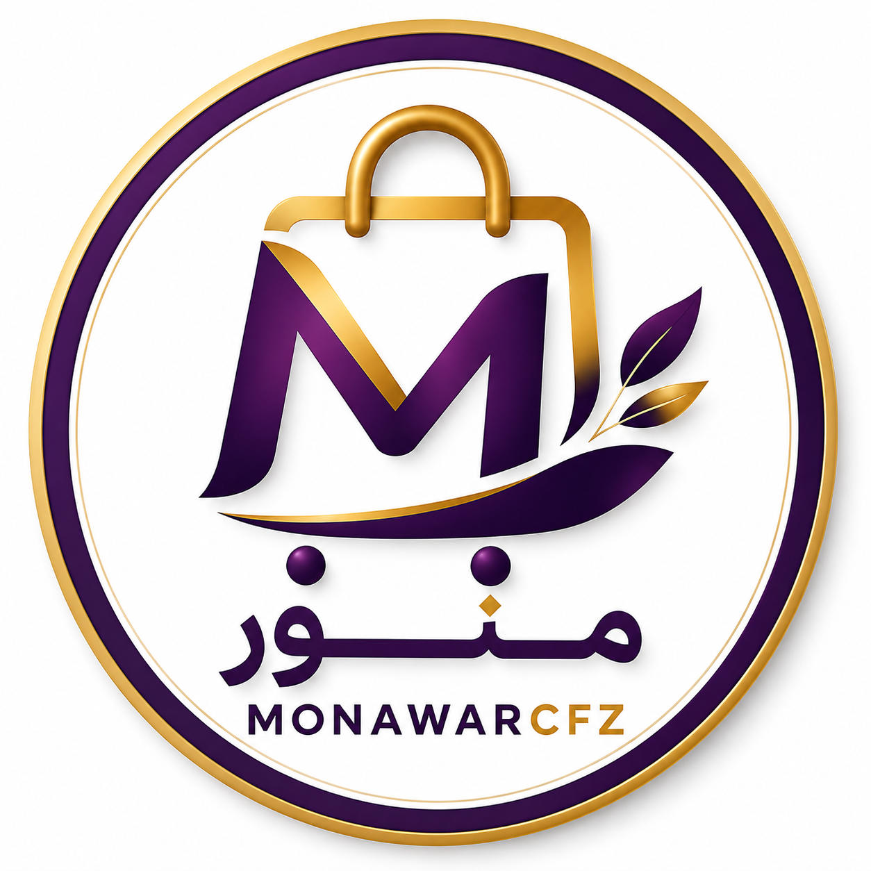 فروشگاه منور | خرید آنلاین لوازم آرایشی و بهداشتی در چابهار
